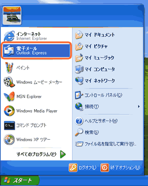 手順1