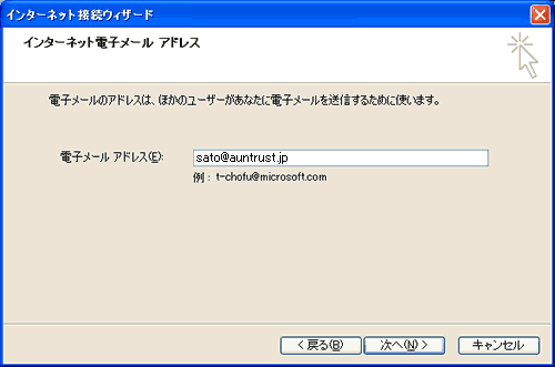 手順5
