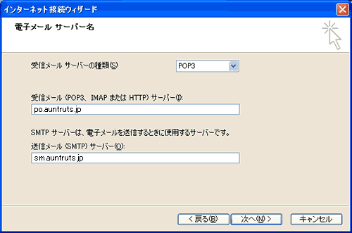 手順6