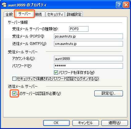 手順10